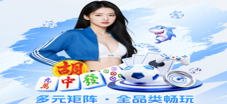 NBA季后赛对阵形势图 东西部球队配对现场